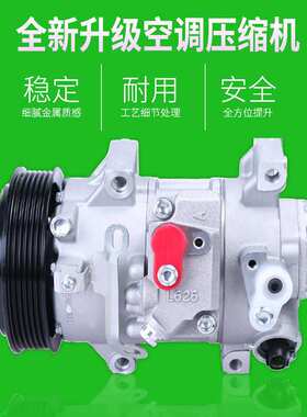 立乐途适用宝马汽车压缩机MW325i/E30冷气泵27637ZX 64528363550