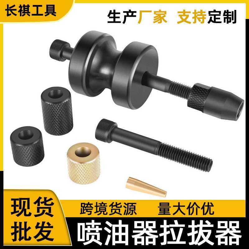 特氟龙密封安装器130192适用于BMWN14N18N54 N63喷油器拉拔器工具,模玩/动漫/周边/娃圈三坑/桌游,模型制作工具/辅料耗材,淘宝优惠券,粉丝福利购,淘宝优惠卷