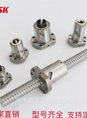 厂家直销SFA系列 高精密强防尘低噪音滚珠丝杠螺母 机床丝杆
