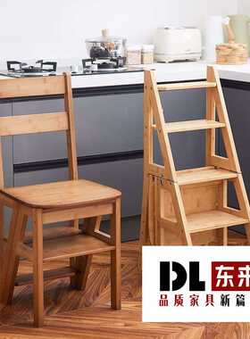 家用折叠椅子梯子二合一两用阶梯凳二步凳加厚多功能变形凳子会