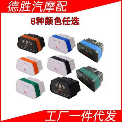 Vgate iCar2 Wifi OBD2 ELM327 iCar 2 For Android/ IOS/PC