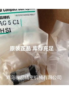 IKO滚珠花键LSAG3 LSAG3C1R20HS2  LSAG4 LSB6 LSB8