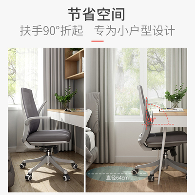 西昊人体工学椅M59电脑椅家用椅子学习椅舒适久坐办公椅座椅转椅
