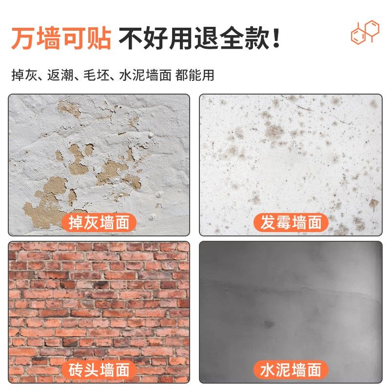 墙纸自粘3d立体墙贴防水防潮壁纸墙壁遮丑神器泡沫砖墙面装饰贴纸,家居饰品,软装墙贴,淘宝优惠券,粉丝福利购,淘宝优惠卷