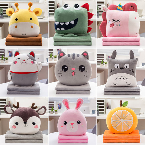 抱枕被子两用靠枕折叠空调毯汽车内靠垫枕头三合一办公室午睡神器