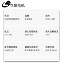 5882 50ZY蜗杆双轴直流大扭矩减速电机低速调速正反转马达12V24V