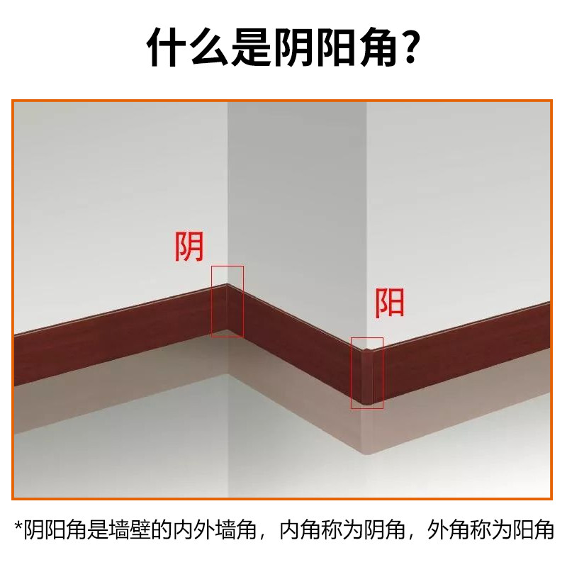 阴阳护角条油漆刮腻子阴阳角线条PVC护角线条护墙角塑料装修厂pvc