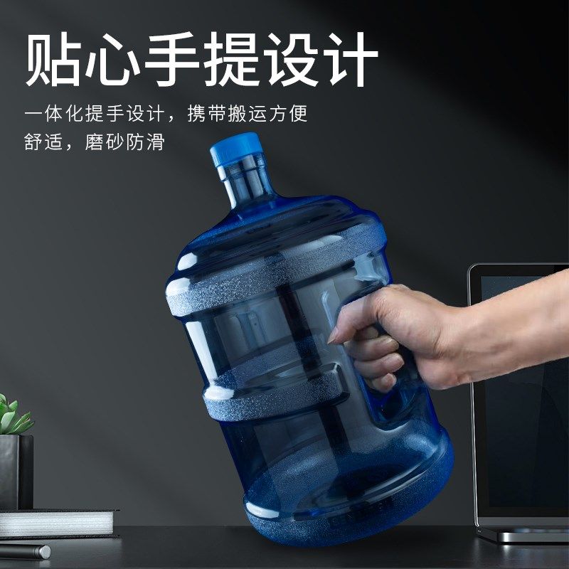 PC纯净水桶饮水机桶家用矿泉水桶手提式饮水机桶储水桶带盖子