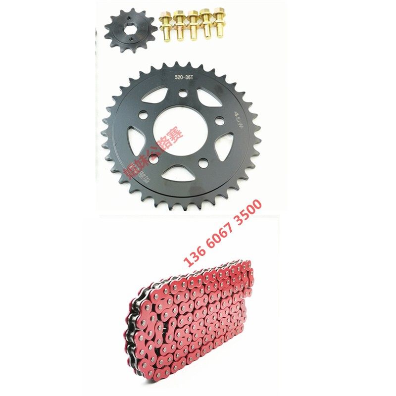 蛟龙400/200摩托车油封链条三件套大小飞轮配件趴赛机车加厚静音