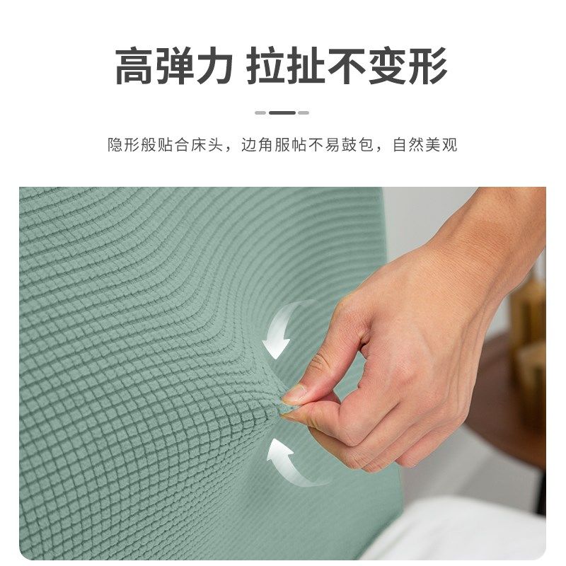 背靠垫床头套可拆洗防尘防猫抓床头套罩2024新款万能通用现代简约,居家布艺,床头罩,淘宝优惠券,粉丝福利购,淘宝优惠卷