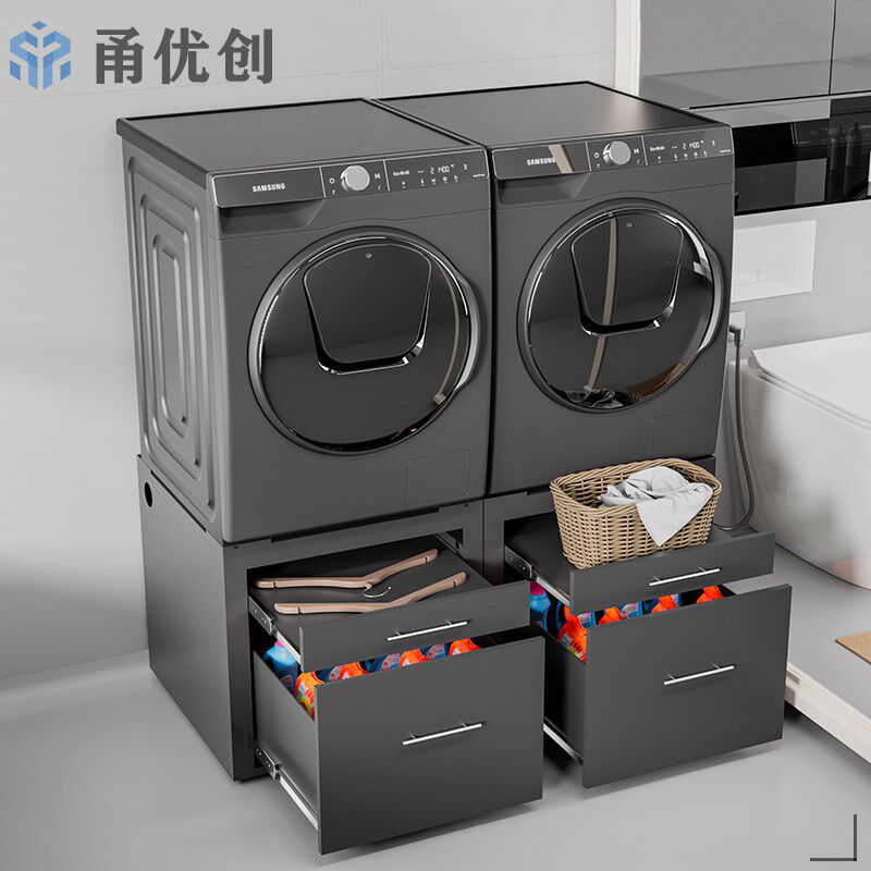 洗衣机底座增高架收纳柜阳台洗衣机柜滚筒洗衣机置物架收纳架