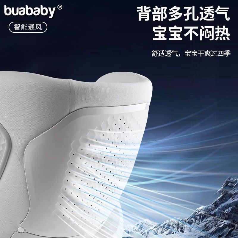 儿童安全座椅汽车通用0-12岁360度旋转宝宝躺睡isize认证智能通风