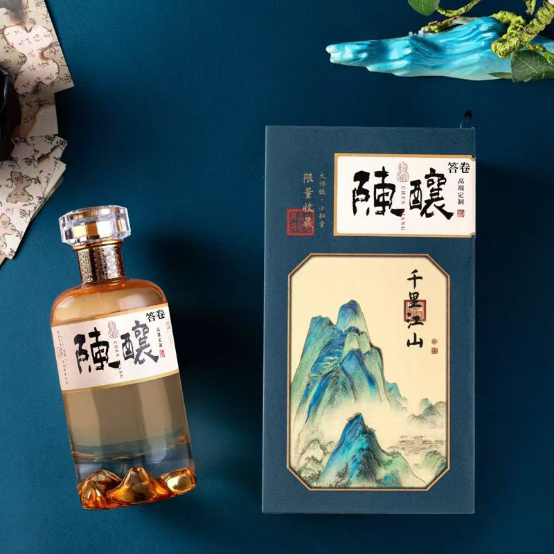 答卷正宗酱香型白酒53度古法纯粮酿造陈年大曲坤沙礼盒高端宴请,酒类,白酒/调香白酒,淘宝优惠券,粉丝福利购,淘宝优惠卷