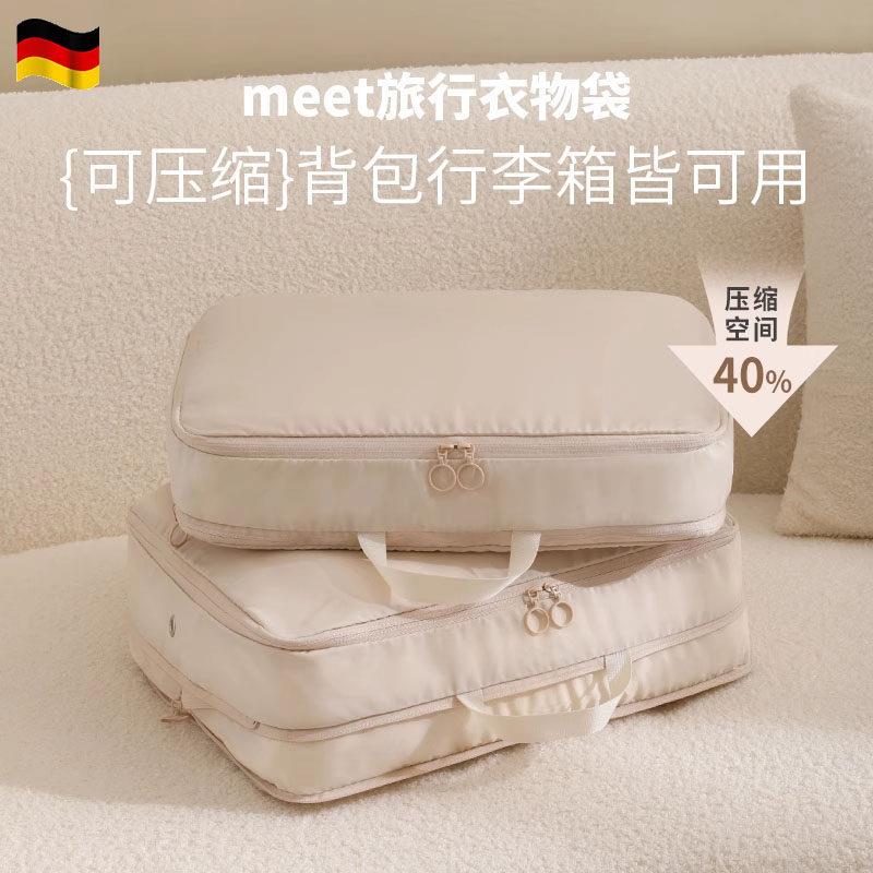 德国旅行收纳袋衣服专用家用羽绒服行李箱旅游整理袋衣物压缩袋子