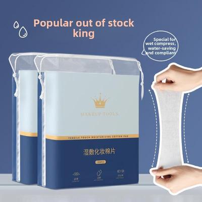 正品】木乃伊可拉伸湿敷棉片脸部水疗美容纯棉卸妆棉女敷脸专用化