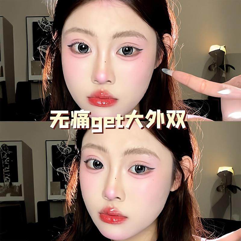 夜用定型双眼皮贴！OK BOOM睡眠记忆双眼皮贴 肿眼泡神器夜用专用