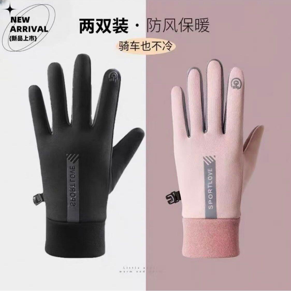 冬季手套防风防水可触屏情侣男女士冬天骑行滑雪运动加绒防寒保暖