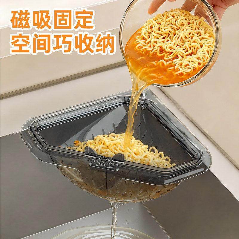 磁吸沥水篮三角厨房水槽过滤家用食物残渣剩菜厨余垃圾收纳置物架,家装主材,沥水篮,淘宝优惠券,粉丝福利购,淘宝优惠卷