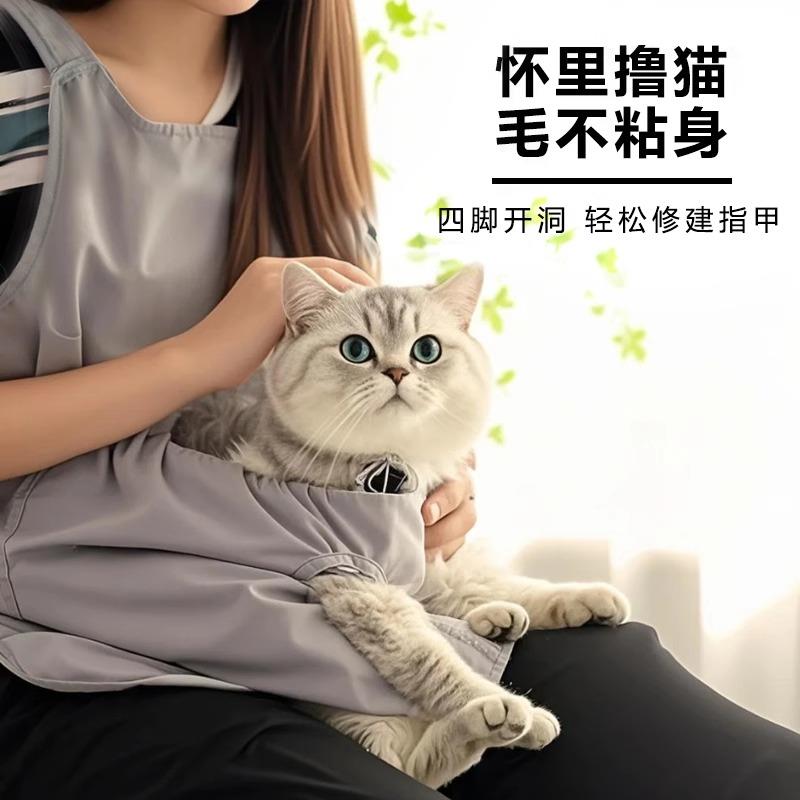 撸猫围裙抱猫专用衣服不沾毛夏季薄款围兜宠物围兜剪指甲固定防毛