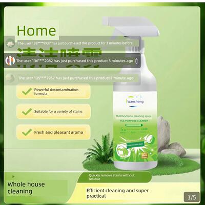 力成家居清洁喷雾强力去污厨房冰箱除臭剂多功能无水除油剂