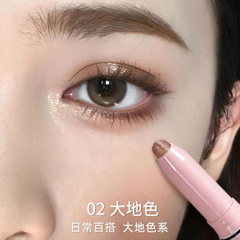 推荐懒人眼影笔眼影棒一抹成型双头高光奶茶棕色新手初学者