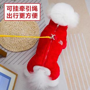 小狗狗衣服秋冬款加厚四腿绒衣背上拉链泰迪比熊博美宠物冬季保暖