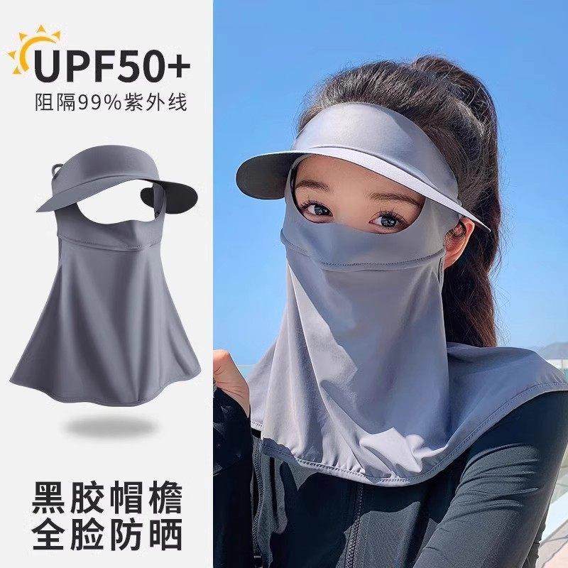 日本FC新款防晒面罩夏季脸基尼遮全脸女骑行透气防紫外线冰丝口罩