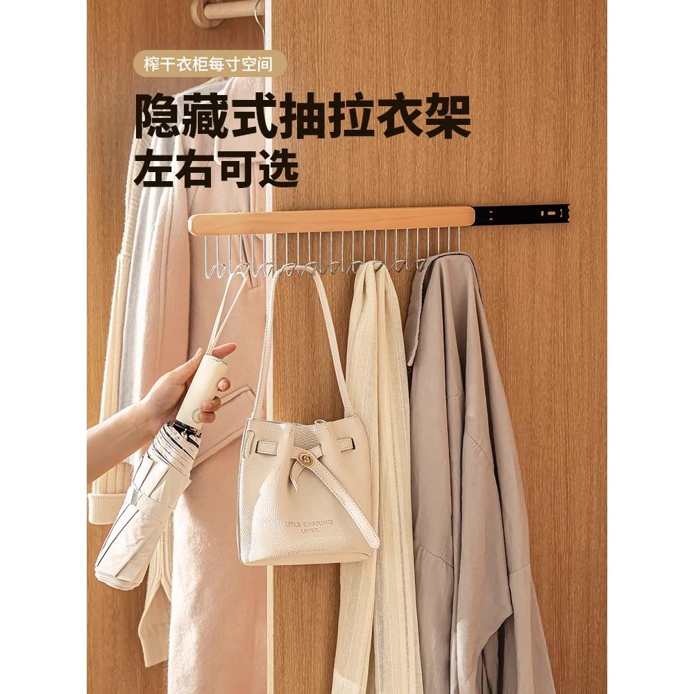 德国|多功能实木衣架挂衣带贴身围巾腰带波浪吊带收纳