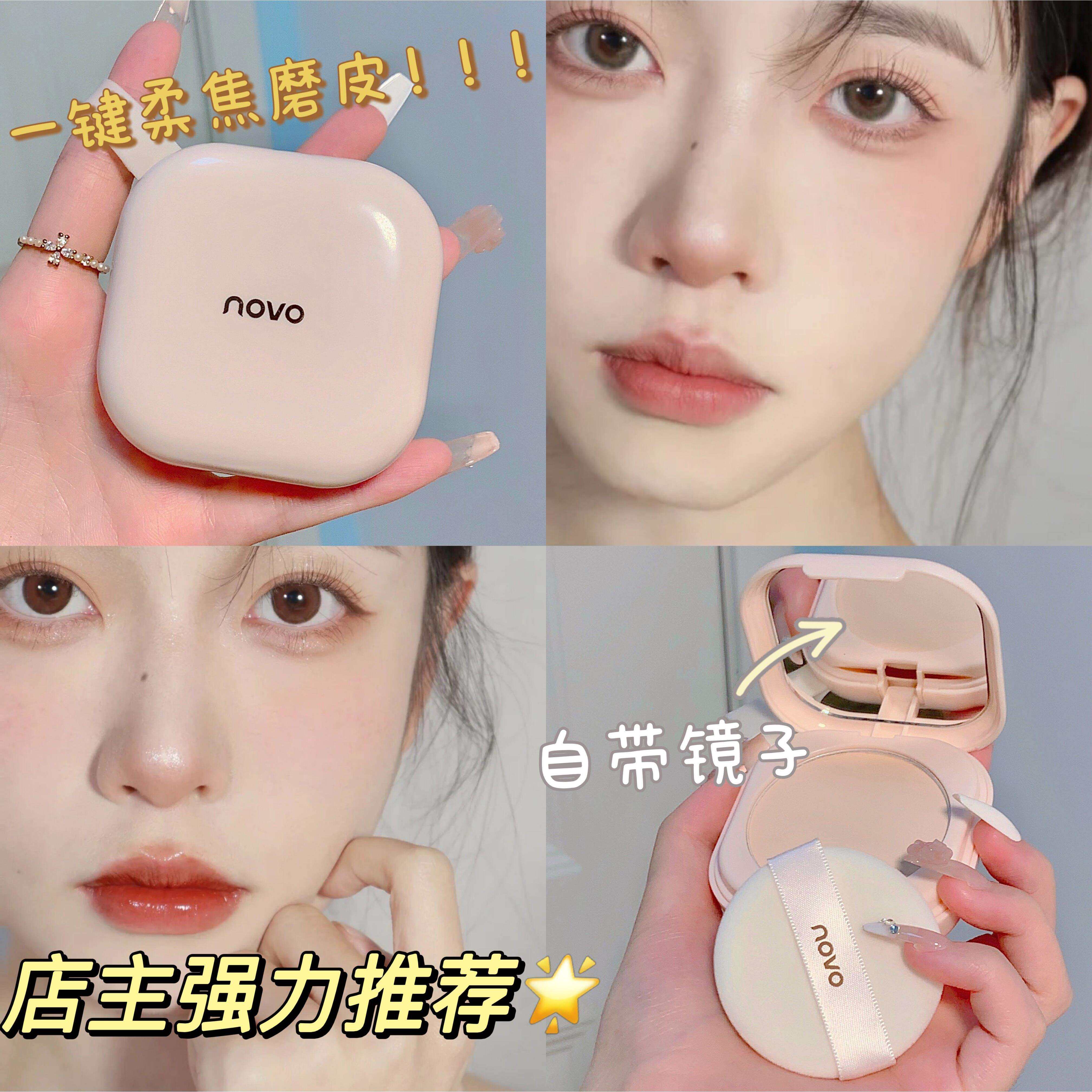 推荐定妆粉饼持久控油粉扑气垫遮瑕防水防汗不脱妆散粉蜜粉