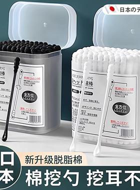 日本挖耳勺棉签粘掏耳朵黑色绵球棒大人专用一次性双头螺旋棉花棒