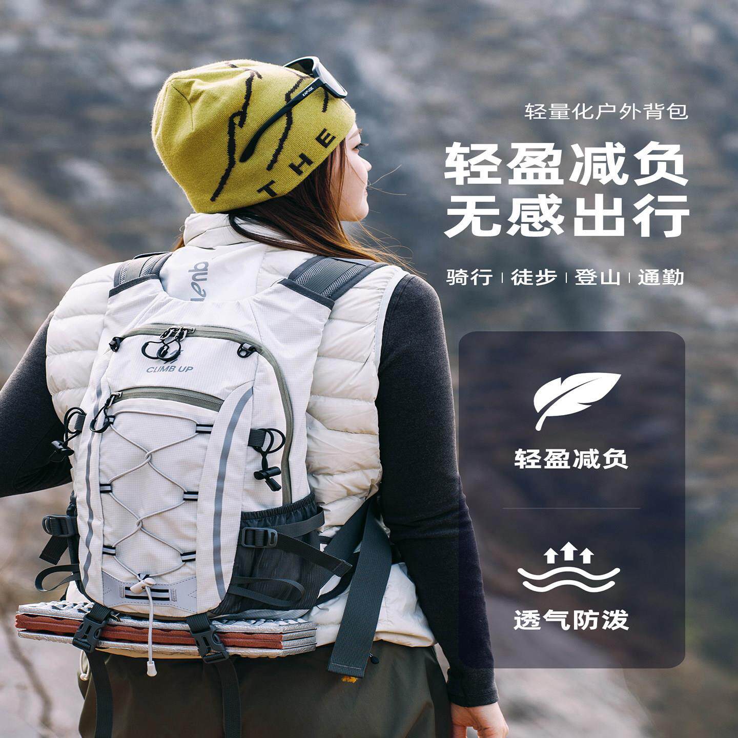 德国轻量化徒步登山背包女户外轻便防水旅游旅行爬山骑行双肩包男