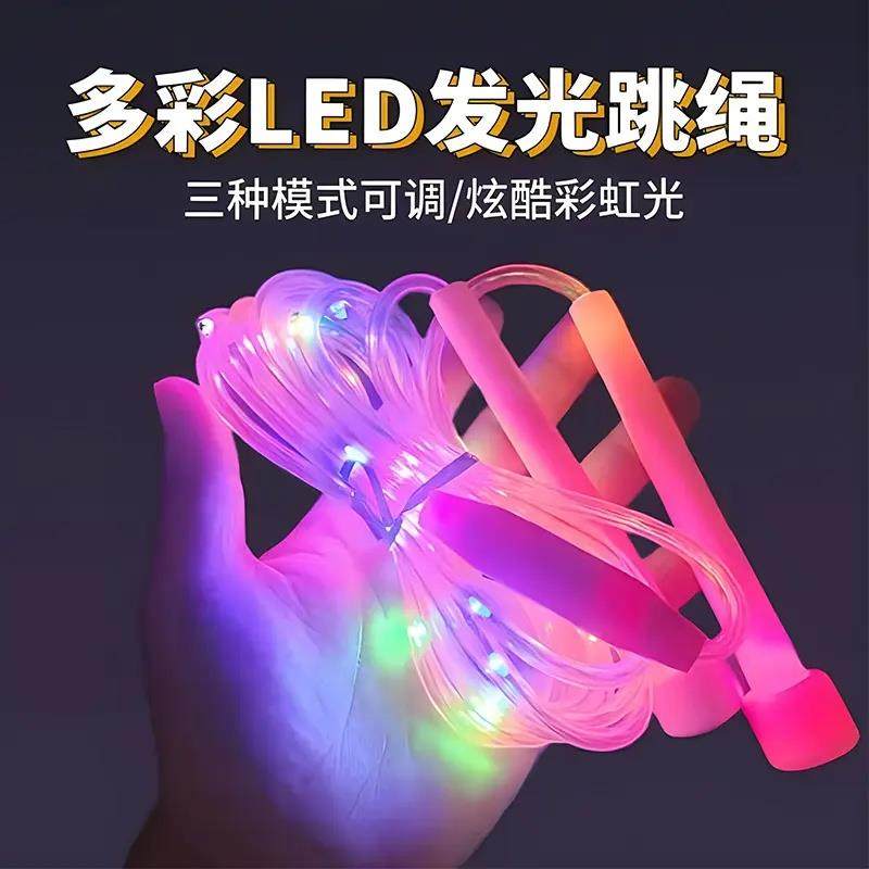 炫彩运动跳绳儿童跳绳儿童跳绳考试竞速跳绳儿童跳绳创意玩具Z