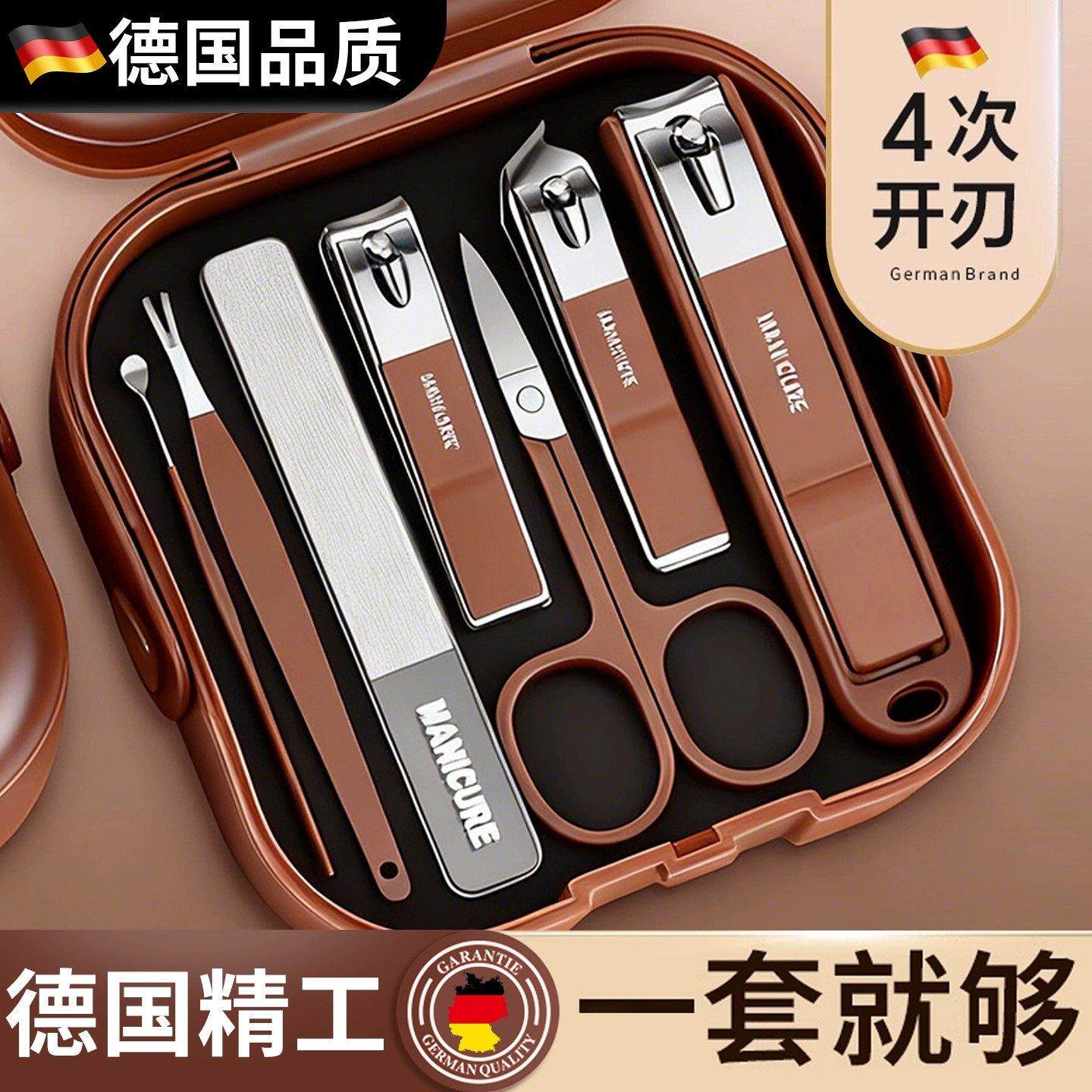 德系新款防飞溅指甲刀套装便携手提款修剪指甲剪刀美甲修甲指甲钳