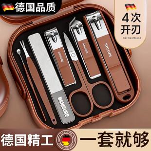 修剪指甲剪刀美甲修甲指甲钳 便携手提款 德系新款 防飞溅指甲刀套装