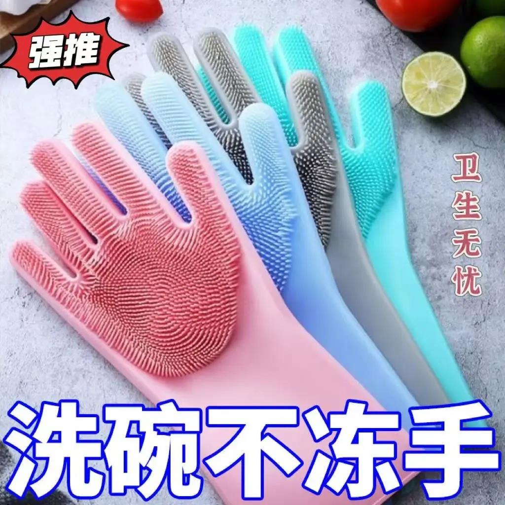 【下单立减50】加长款硅胶洗碗手套女家务厨房耐用防水洗衣洗菜HX