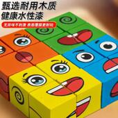 旦寒假礼物锻炼反应力 元 变脸魔方积木对战玩具cc 限时减50