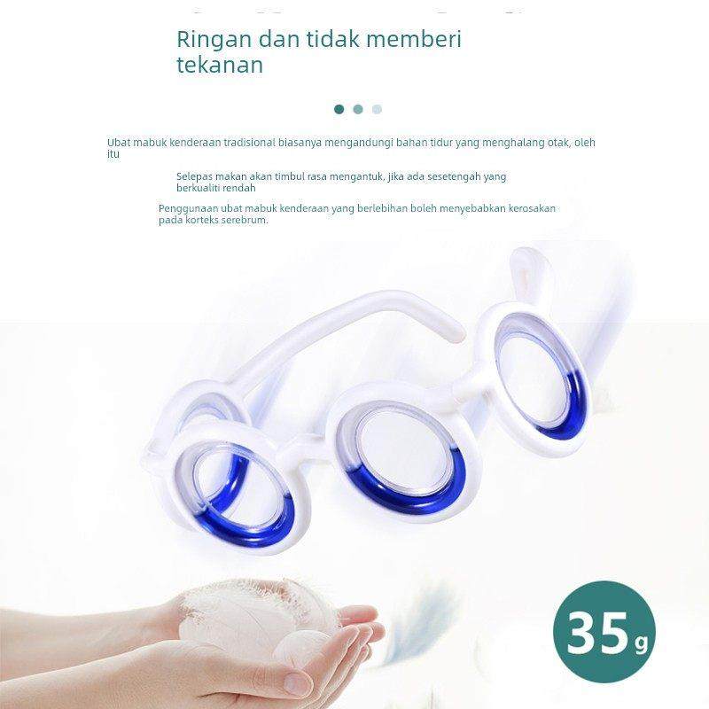 防晕车眼镜防3d眩晕神器防呕吐老成人儿童防晕船晕机坐车旅游用品,户外/登山/野营/旅行用品,其他,淘宝优惠券,粉丝福利购,淘宝优惠卷