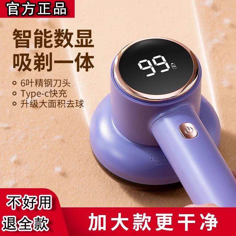 毛球修剪器剃毛器衣服起球去球器家用刮除毛器脱除球神器官方正品