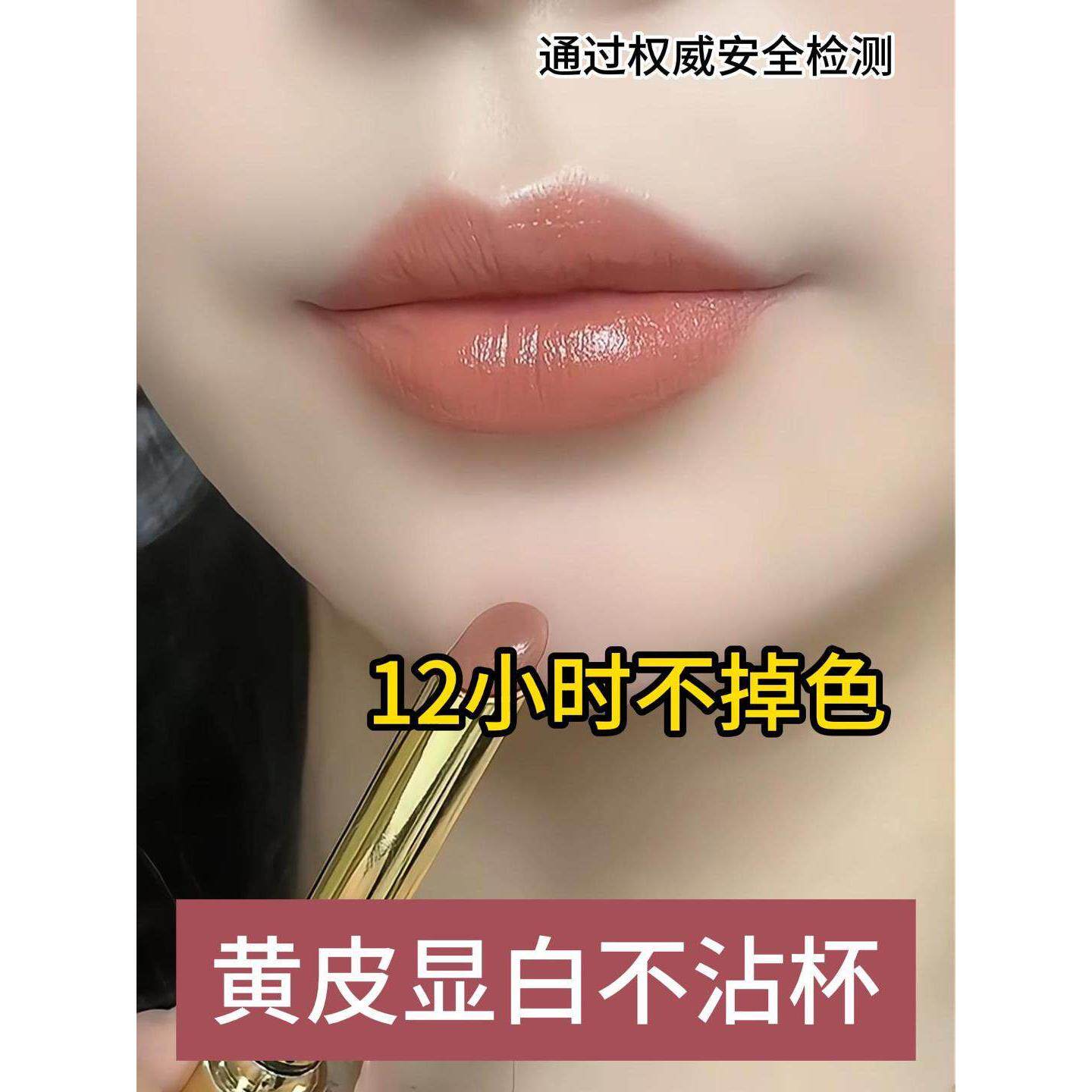 【官方店】防水不掉色不沾杯奶杏豆沙色大牌正品不脱色口红