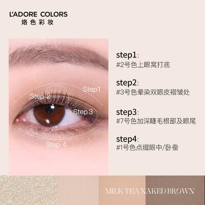 【正品保证】烙色烙玲珑多用盘细腻丝滑一抹好晕染百搭配色浓淡