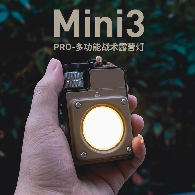 德国品质---PRO户外露营灯营地灯战术超长续航帐篷灯野营主灯超亮