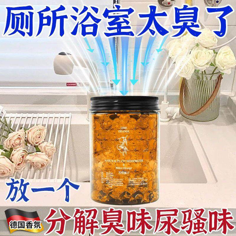 【香源】厕所香一年卫生间除臭神器去异味香薰持久留香神器,家庭/个人清洁工具,一次性浴帽,淘宝优惠券,粉丝福利购,淘宝优惠卷