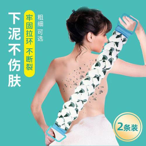 尹秀搓澡巾长条家用强力下泥后背专业清洁女士专用全身去死皮神器