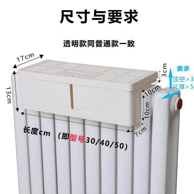 暖气片加湿盒无雾纯净大容量蒸发冬季家用室内静音新式暖气加湿器