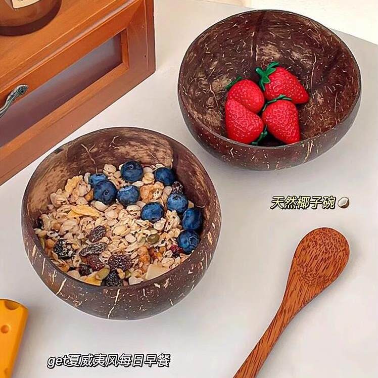 酸奶碗椰子壳碗燕麦片早餐碗沙拉甜品家用餐具网红天然木质碗带勺