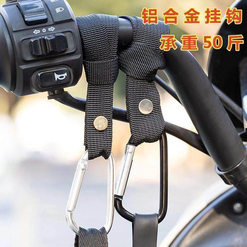 挂钩电动车多功能自动扣外卖挂餐神器摩托车头盔婴儿车通用挂物钩,电动车/配件/交通工具,电动车挂钩,淘宝优惠券,粉丝福利购,淘宝优惠卷