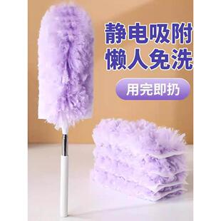 静电除尘掸子一次性家用鸡毛掸桌面扫灰天花板清洁神器可伸缩通用