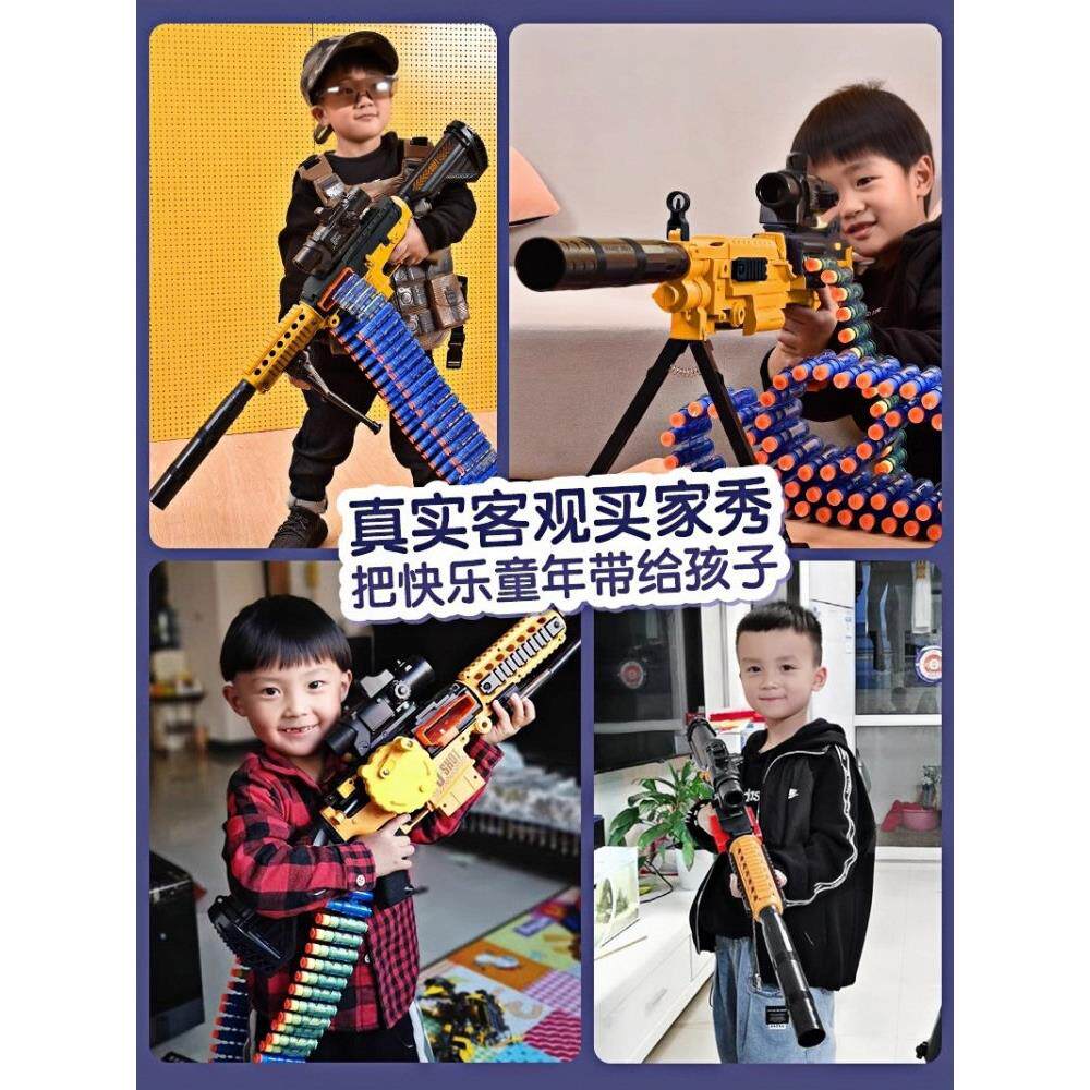 日本加特林电动连发软弹枪玩具男孩M416机关枪男童高级黑科技