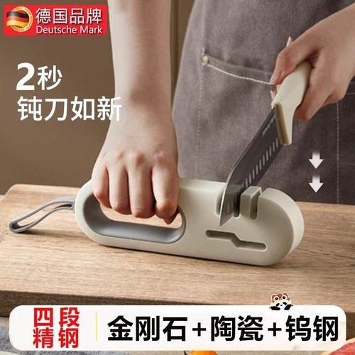 德国磨刀神器家用钨钢粗磨陶瓷细磨厨房菜刀快速开刃多功能磨刀石