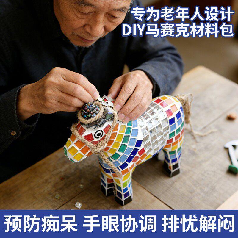 老人解闷打发消磨时间成人智力益智适合老年独居玩具老年人防痴呆